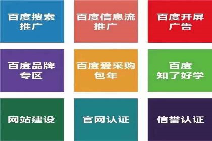 提升广告效果：SEM开户的实战案例