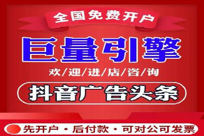 揭秘某大企业如何通过渠道开户返点实现业绩翻倍