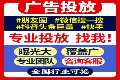抖音广告：如何利用信息流吸引粉丝