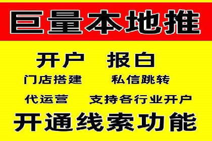百度搜索推广实战经验：经典案例启示录